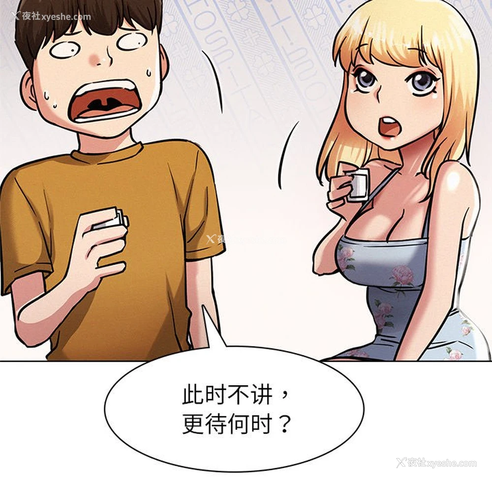 146P - 屋檐下的光