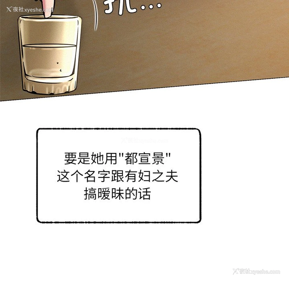153P - 屋檐下的光