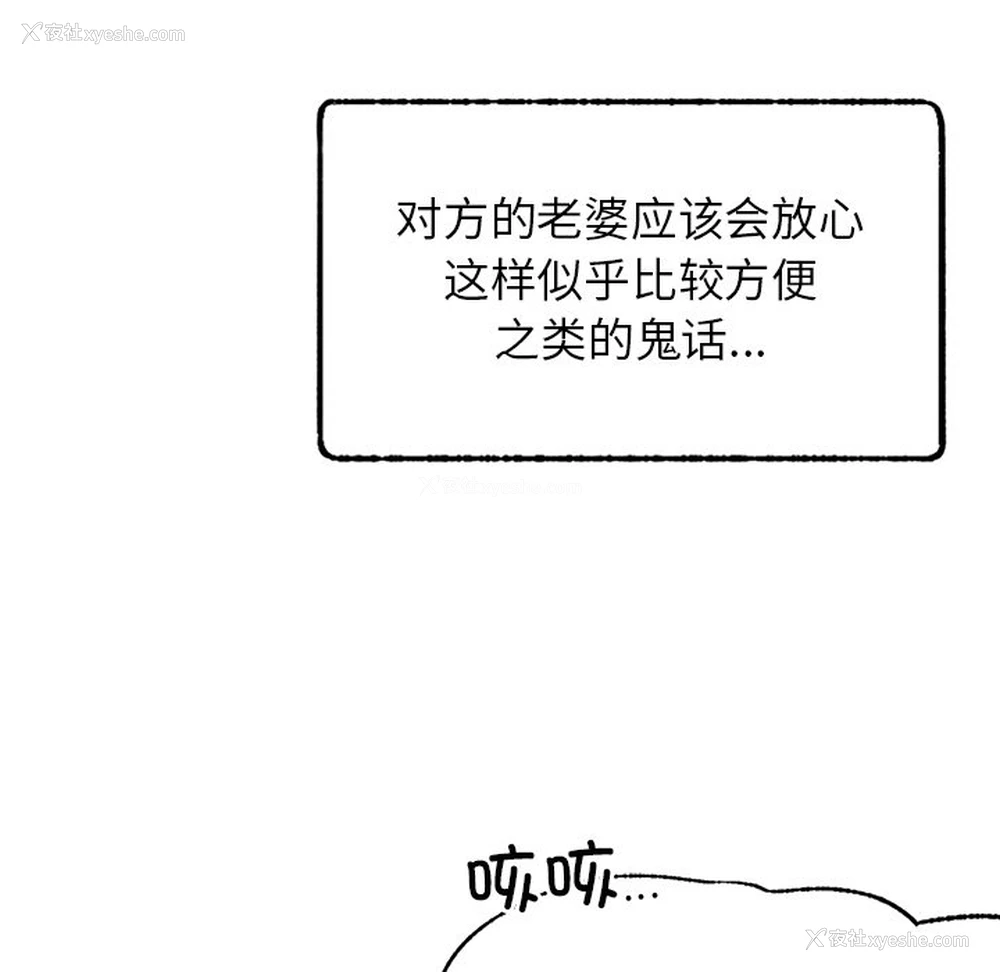 154P - 屋檐下的光