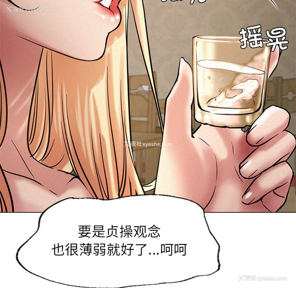 156P - 屋檐下的光