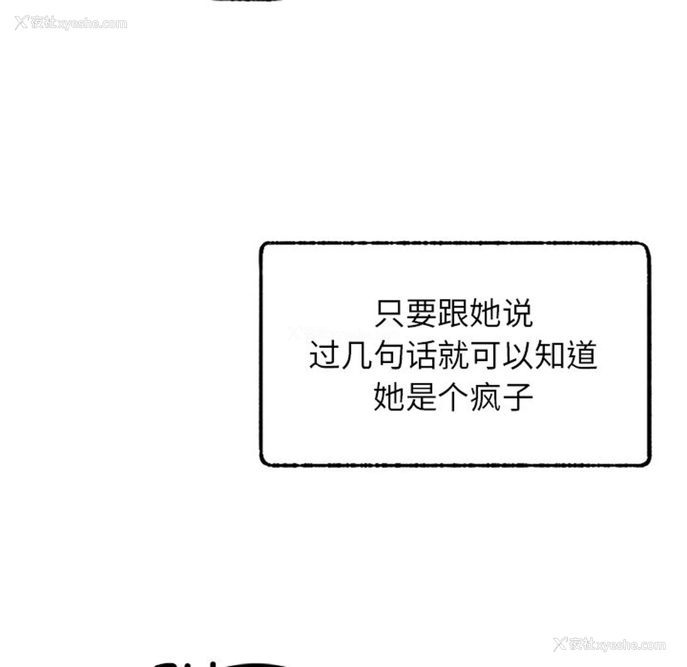 157P - 屋檐下的光