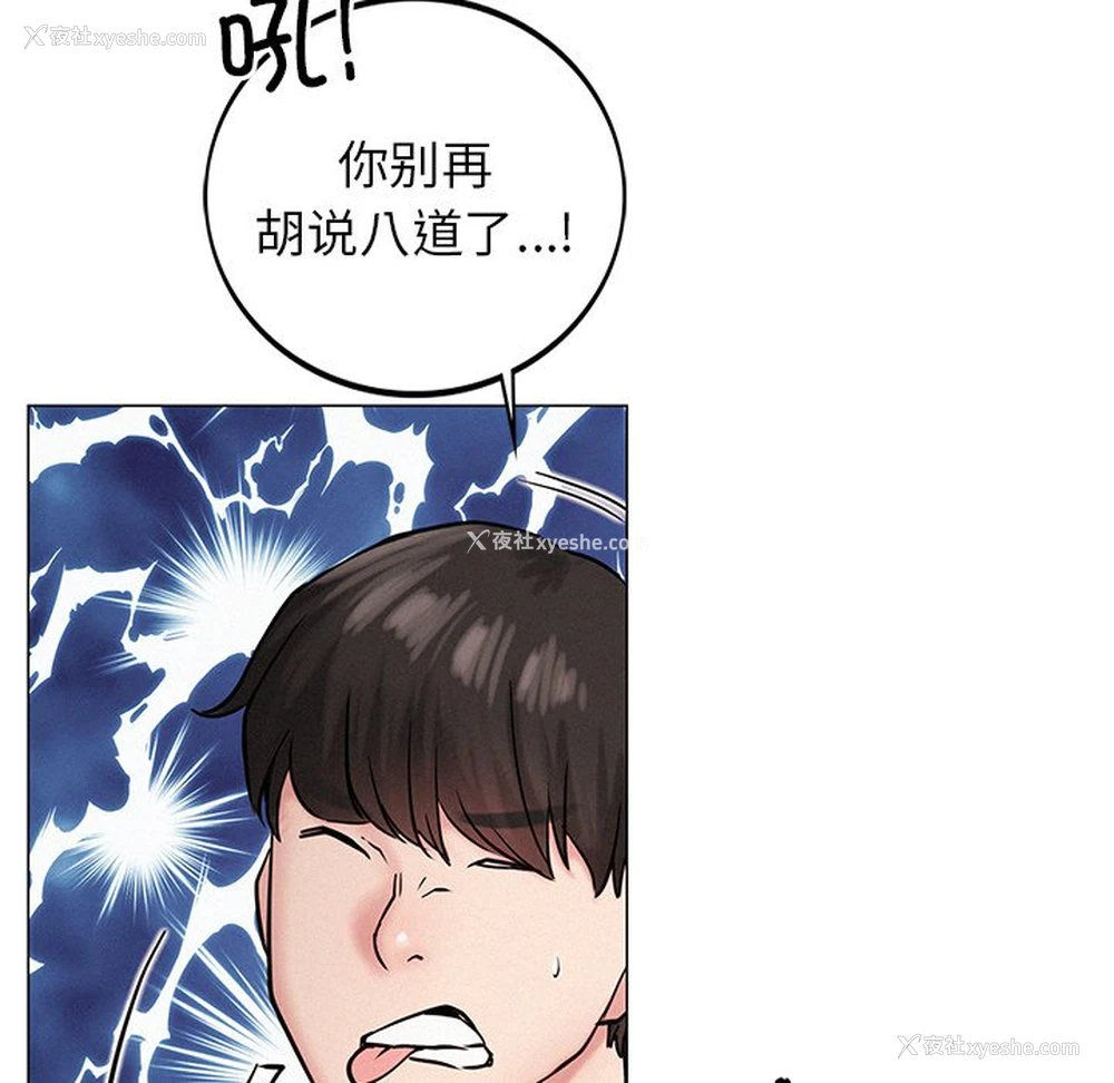 158P - 屋檐下的光