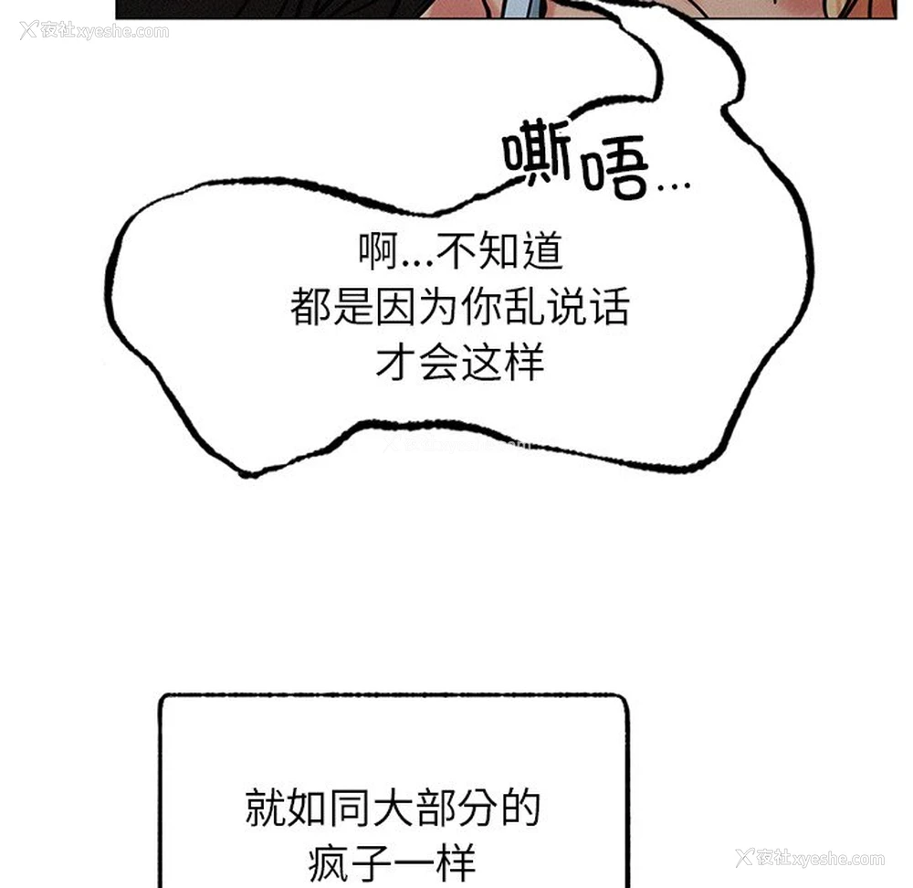 161P - 屋檐下的光