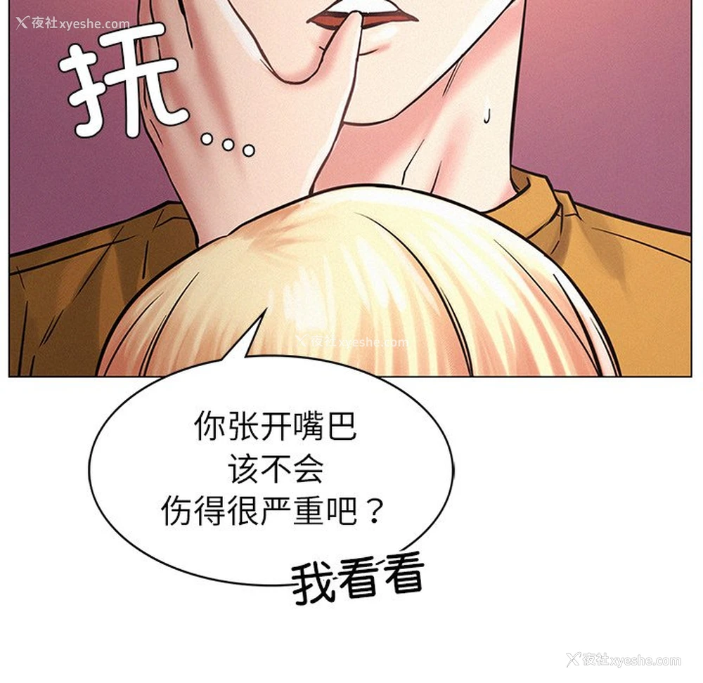 163P - 屋檐下的光