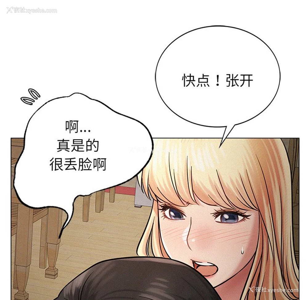 164P - 屋檐下的光