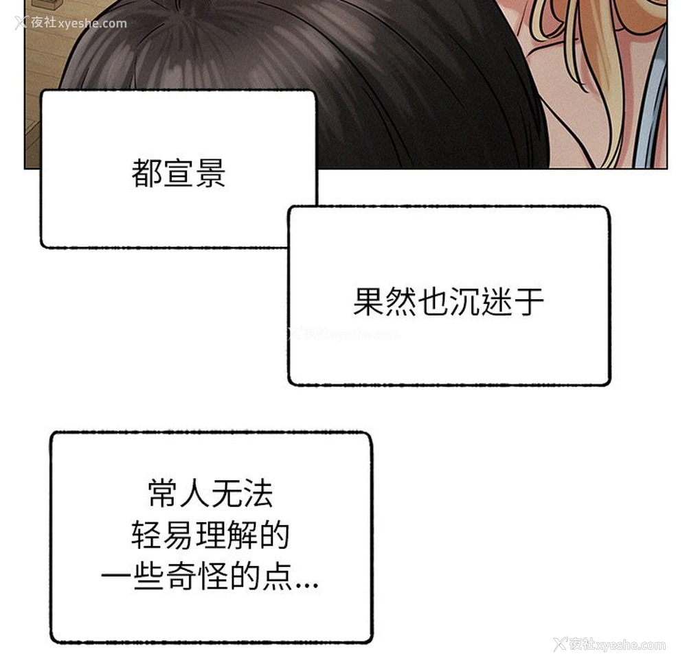 165P - 屋檐下的光