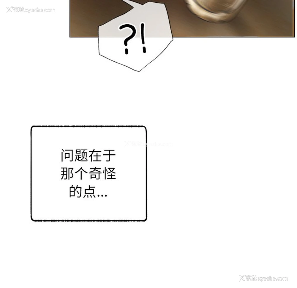 169P - 屋檐下的光
