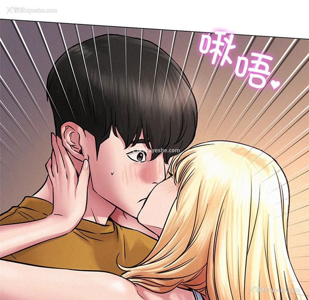 170P - 屋檐下的光