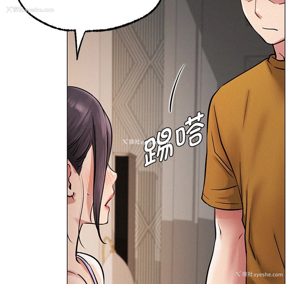 17P - 屋檐下的光