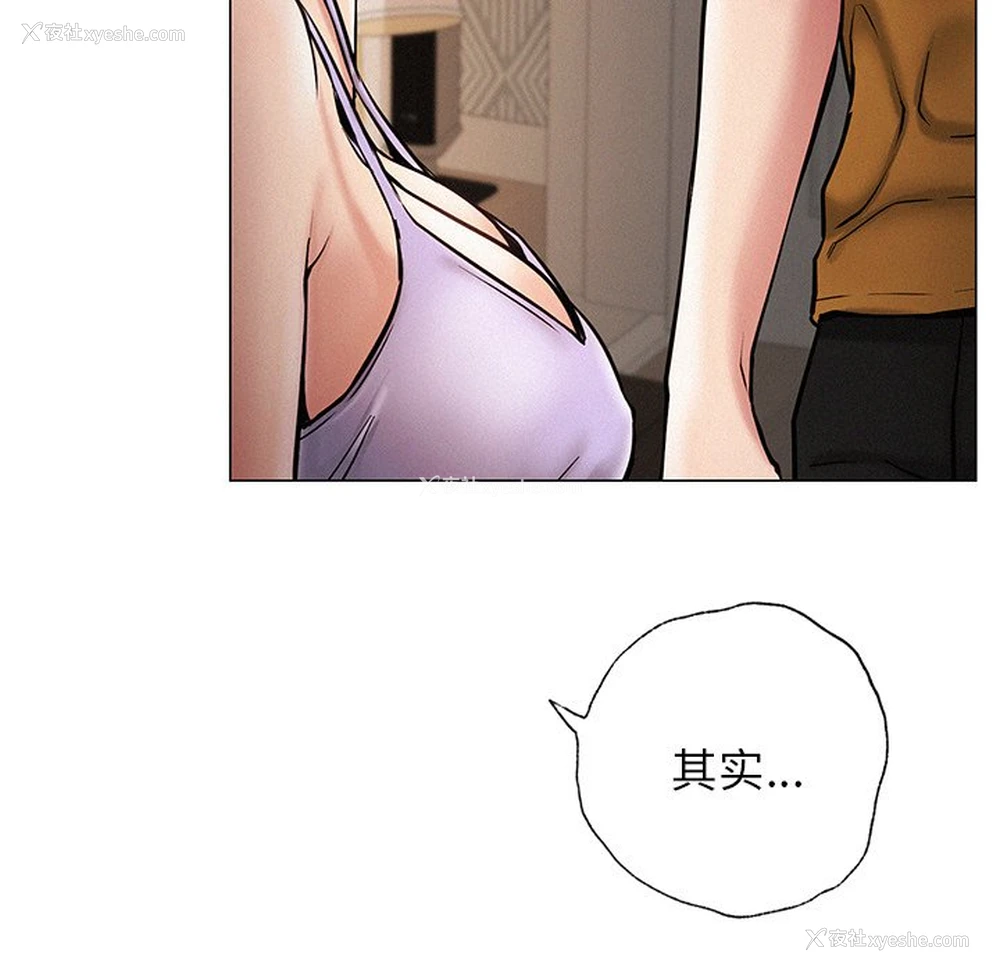 18P - 屋檐下的光