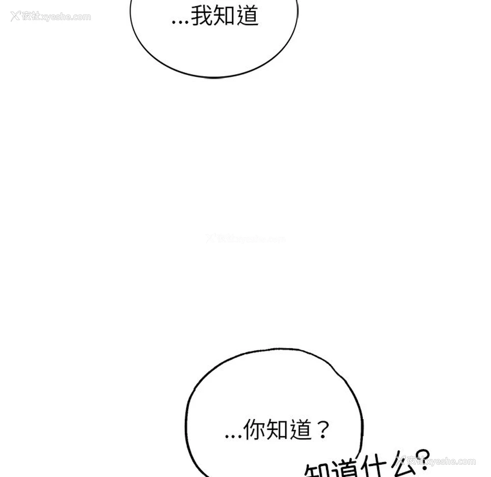 21P - 屋檐下的光