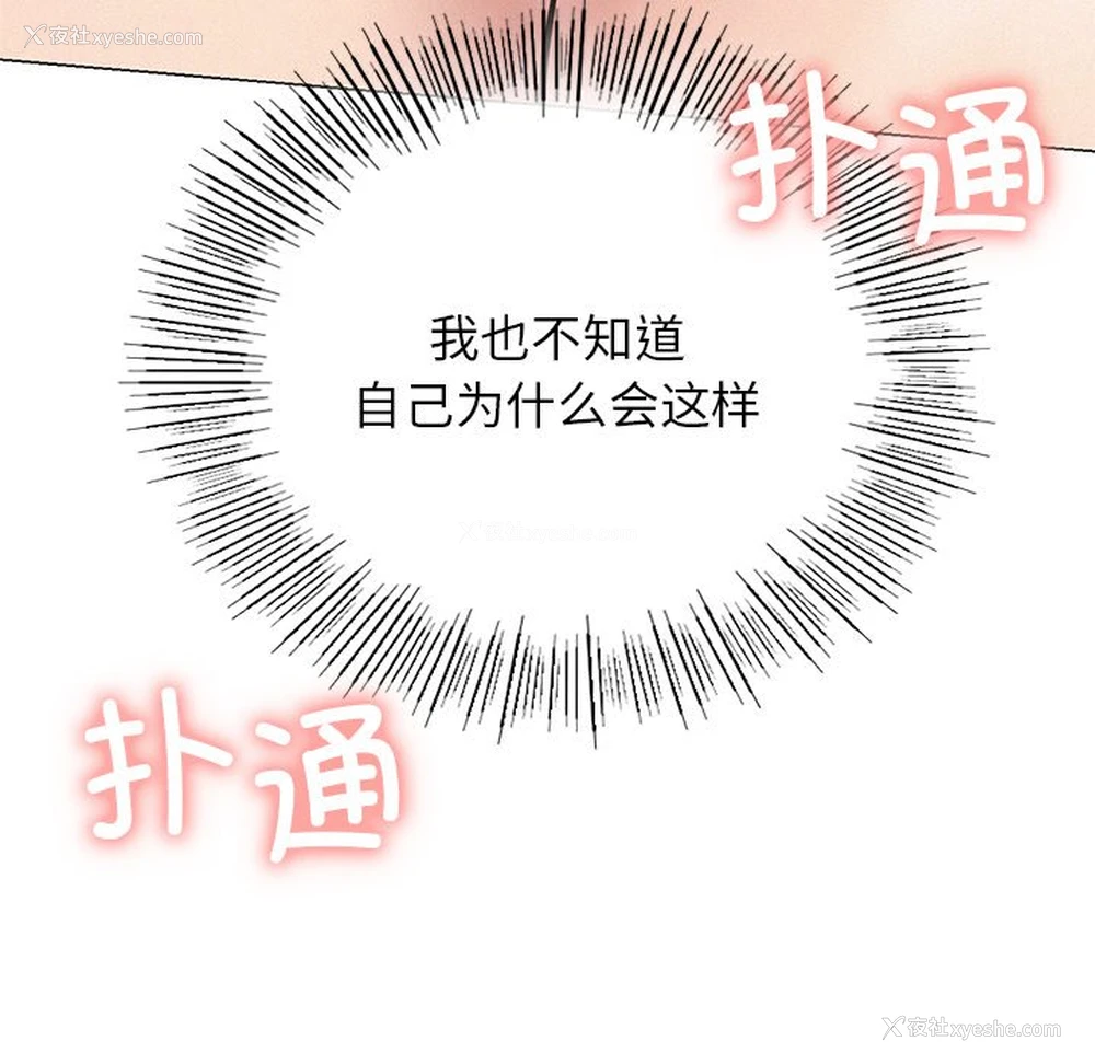 27P - 屋檐下的光