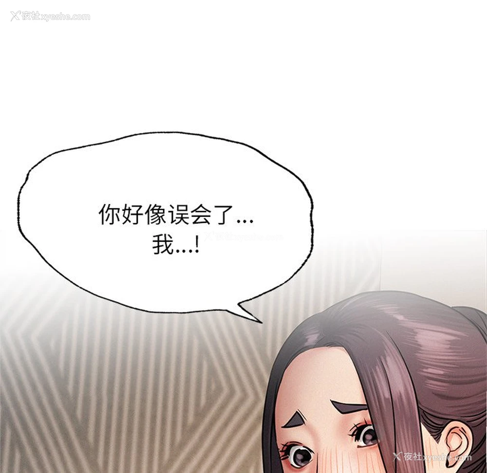37P - 屋檐下的光