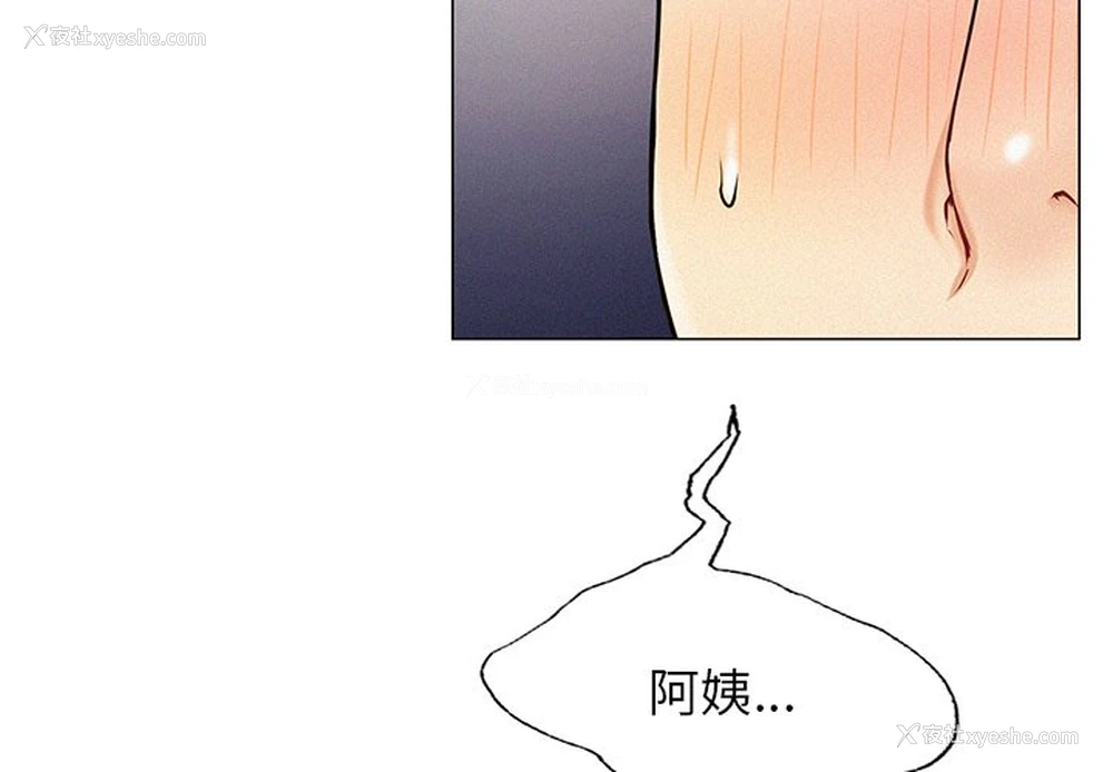 4P - 屋檐下的光