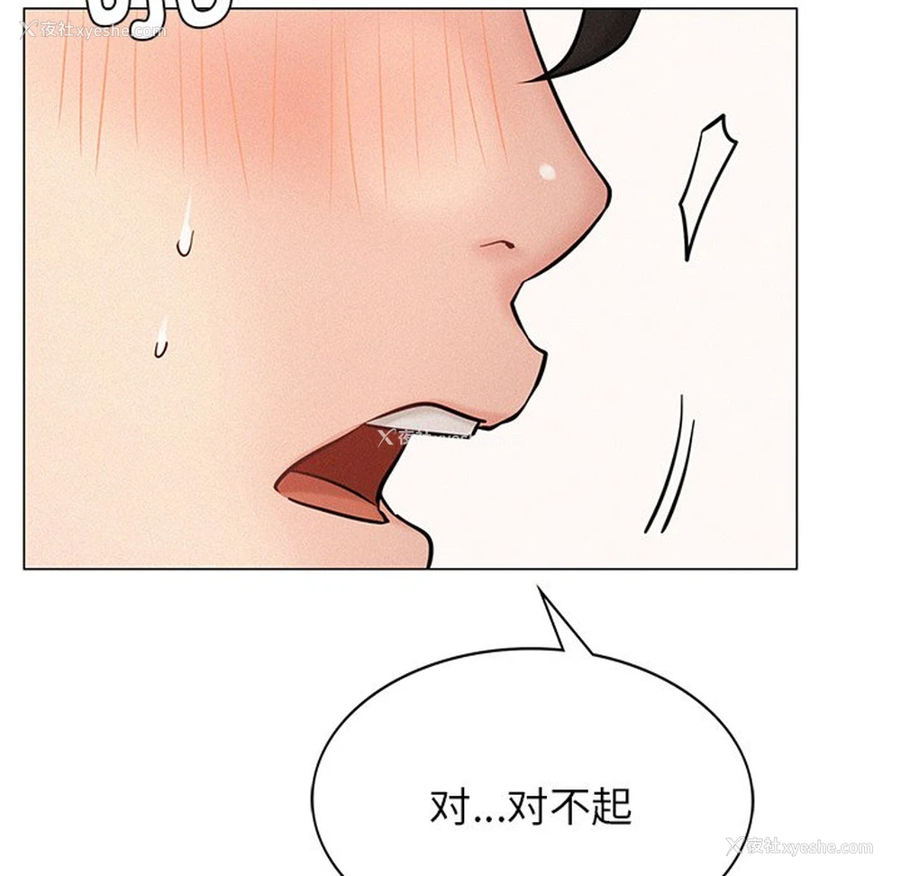 58P - 屋檐下的光