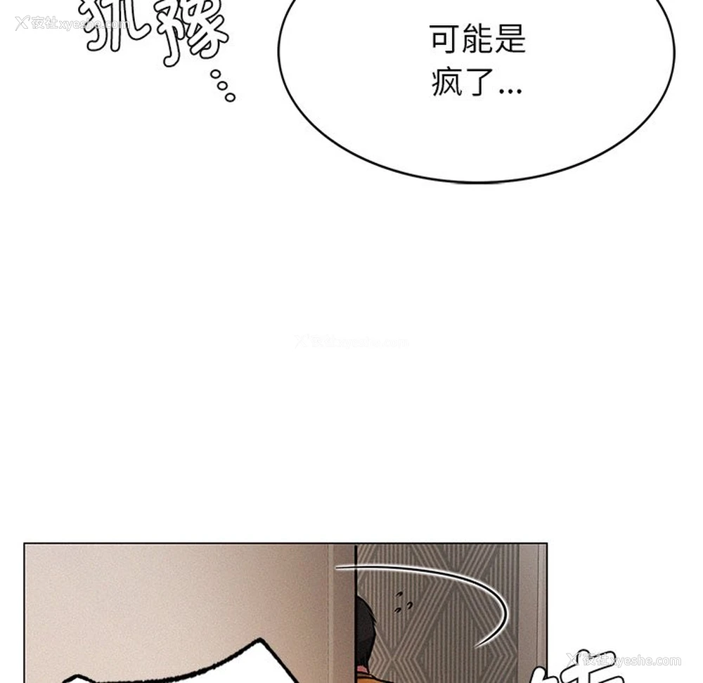 61P - 屋檐下的光