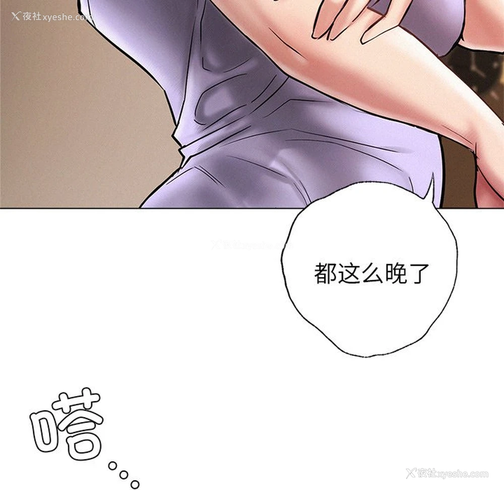 66P - 屋檐下的光