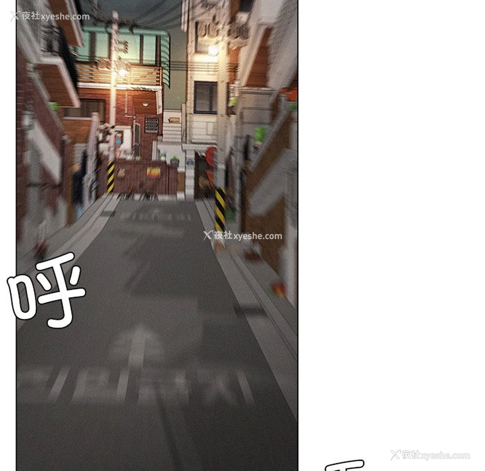 71P - 屋檐下的光