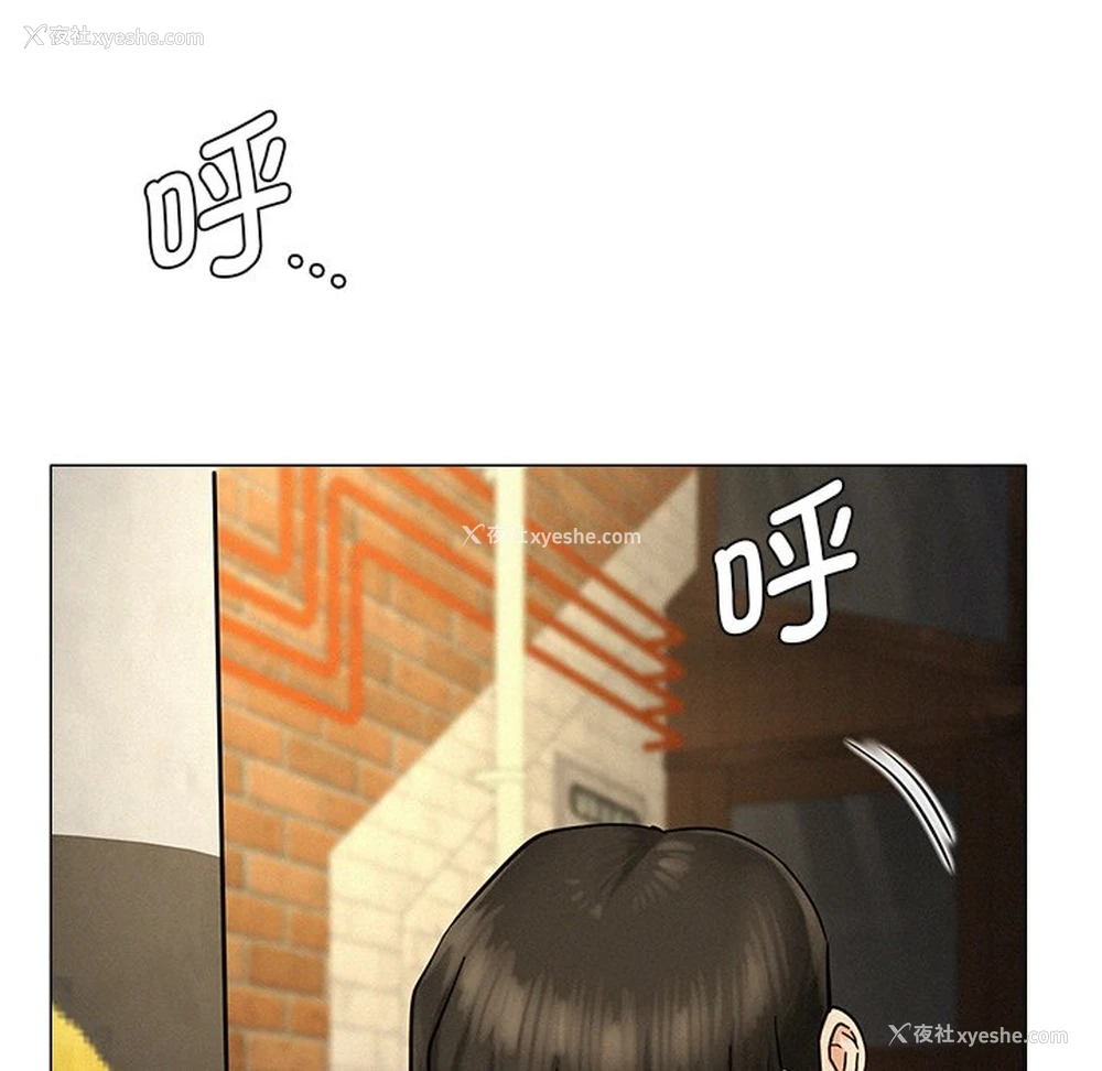 75P - 屋檐下的光