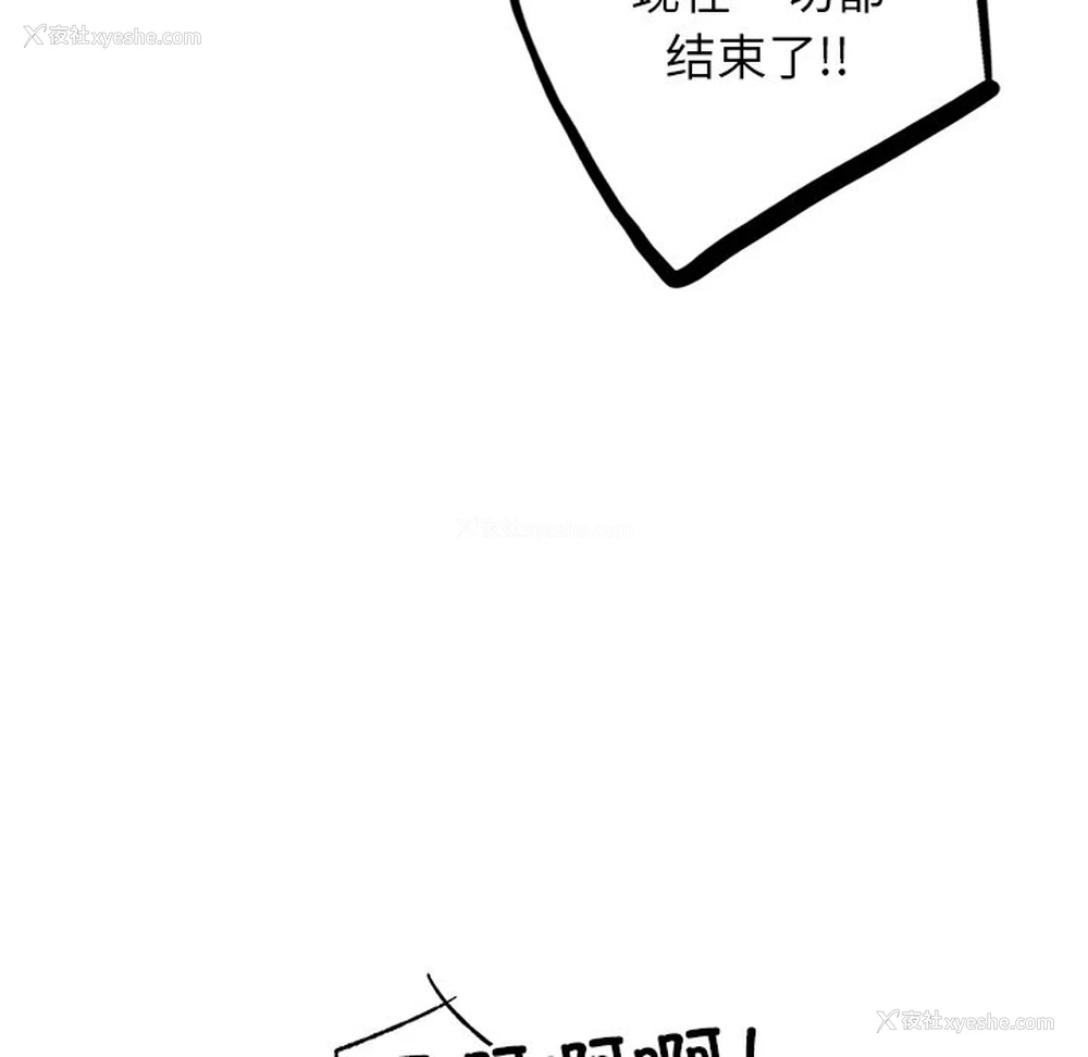 77P - 屋檐下的光