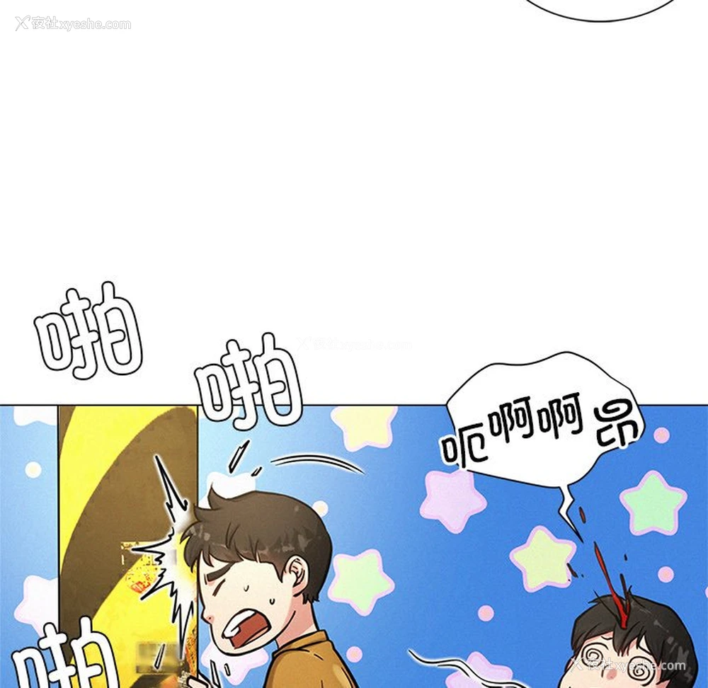81P - 屋檐下的光