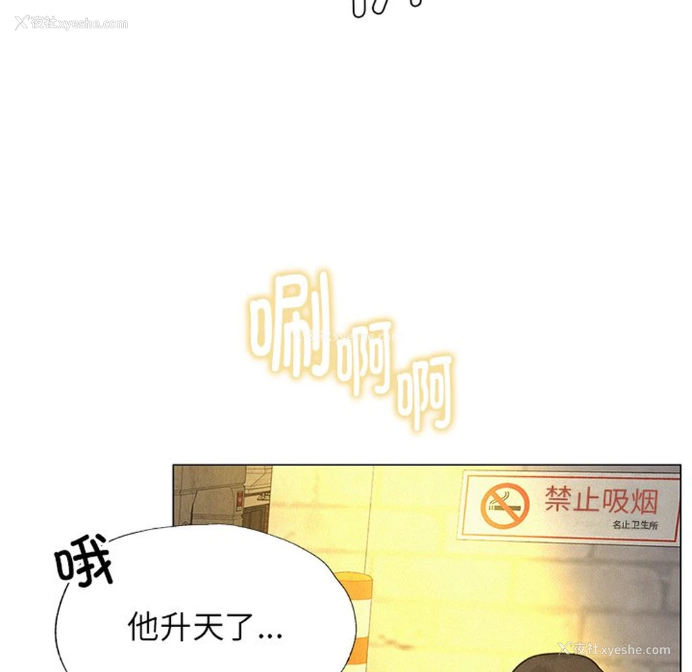 83P - 屋檐下的光