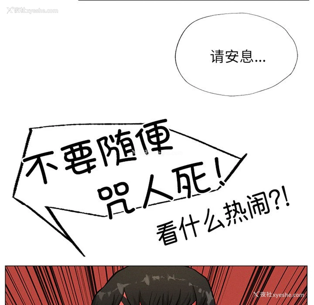 85P - 屋檐下的光