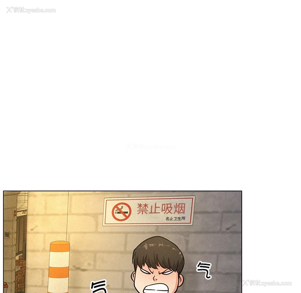87P - 屋檐下的光