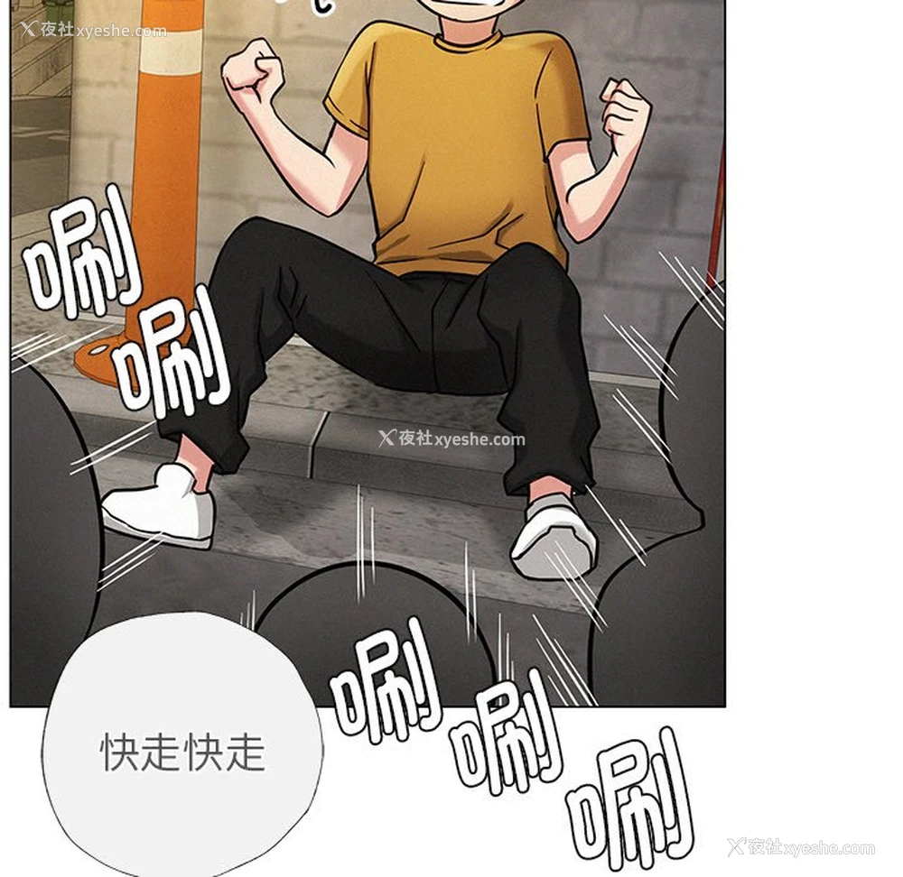 88P - 屋檐下的光