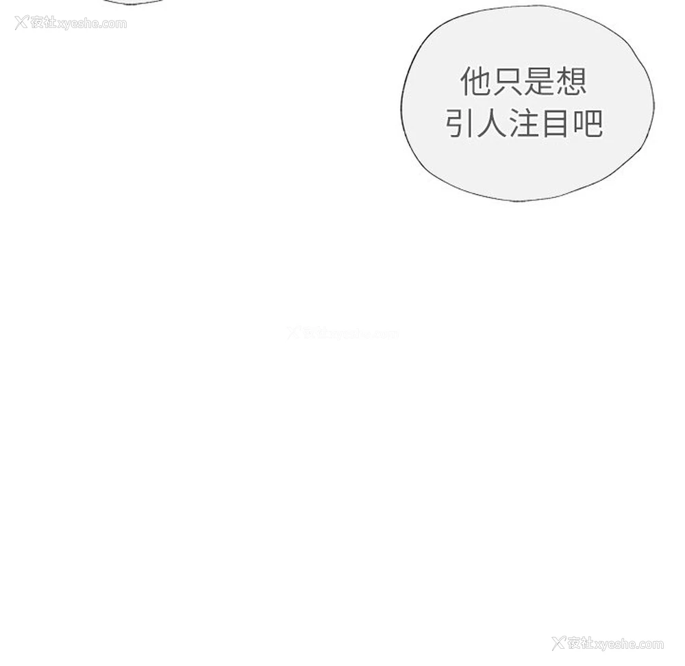 89P - 屋檐下的光