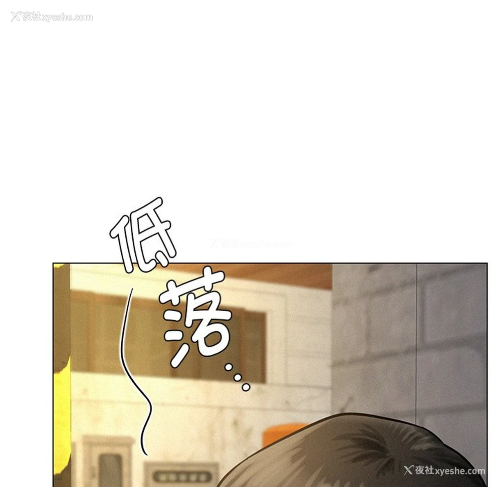 90P - 屋檐下的光