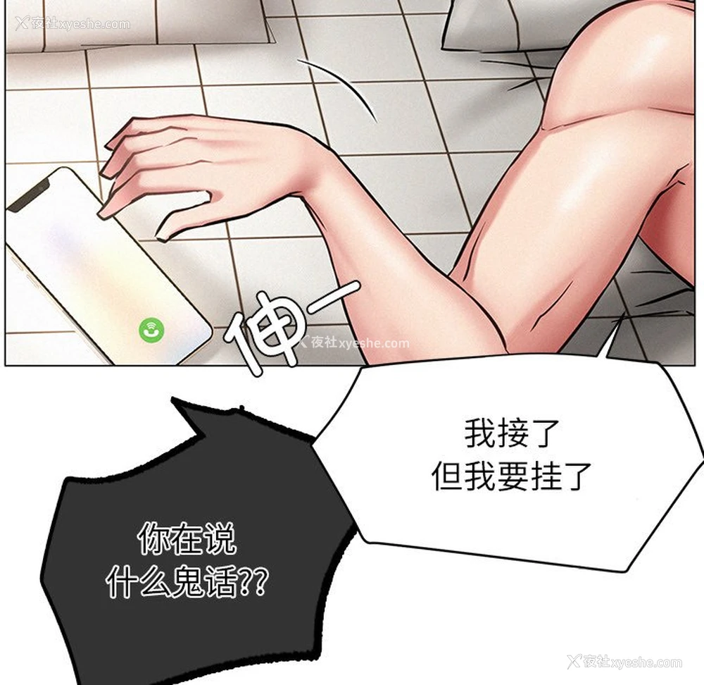 98P - 屋檐下的光