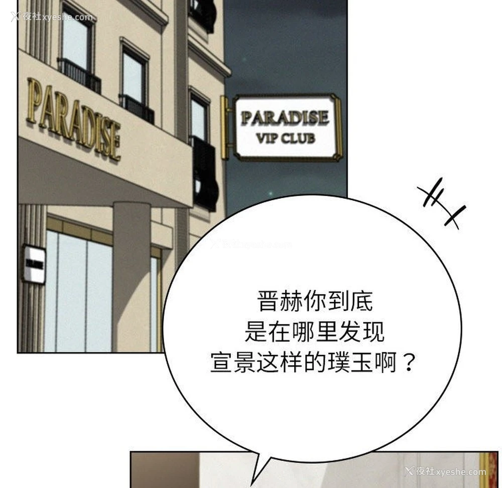 102P - 屋檐下的光