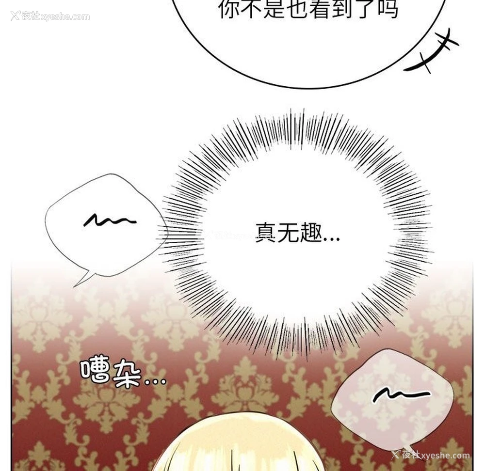 104P - 屋檐下的光