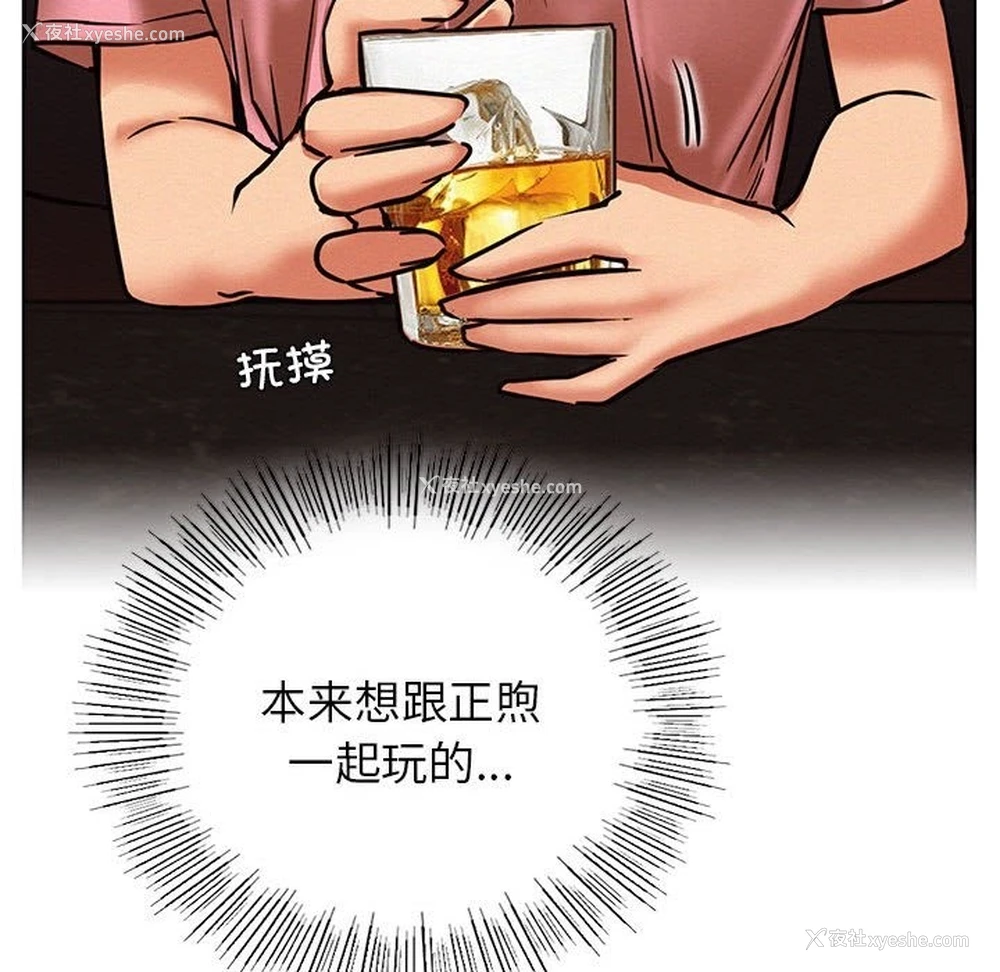 106P - 屋檐下的光