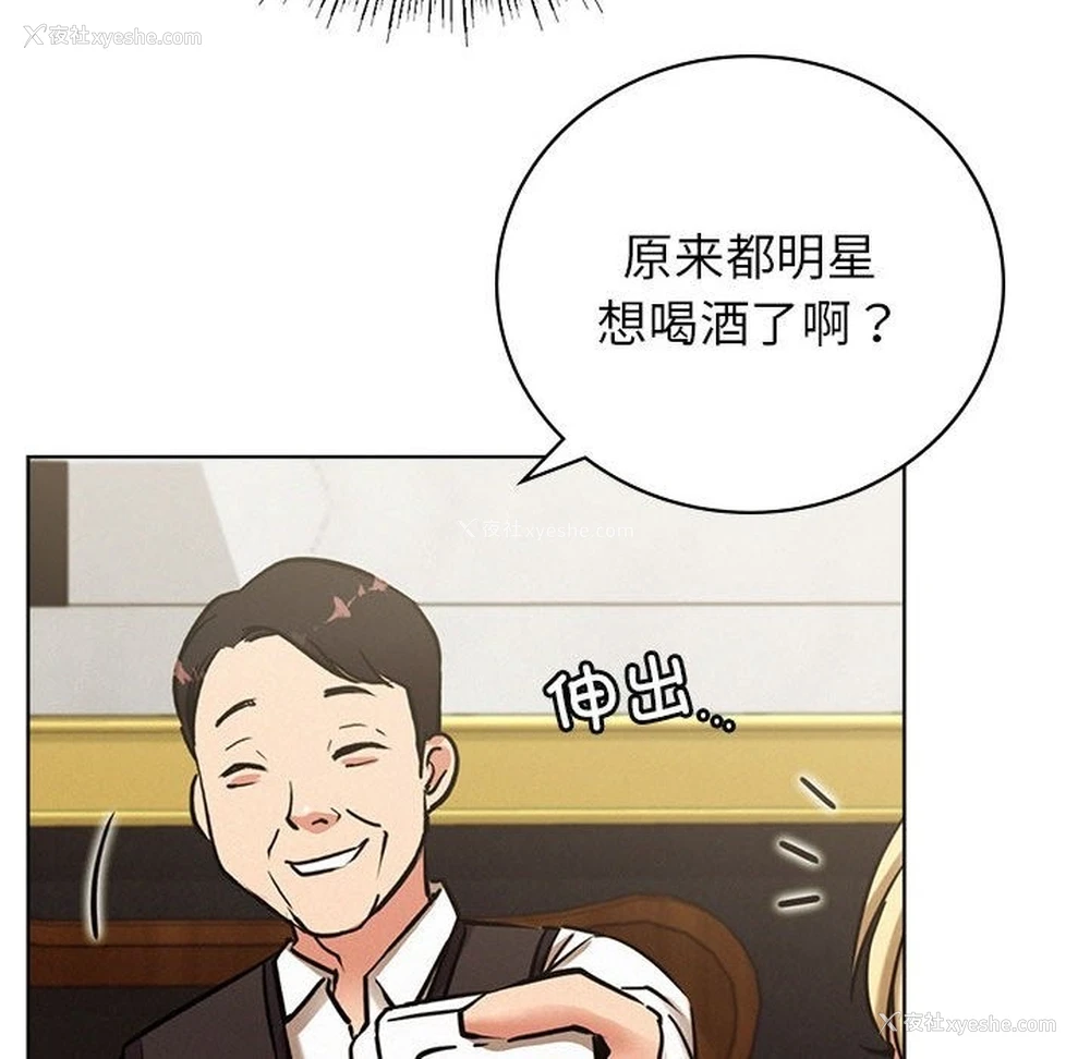 107P - 屋檐下的光