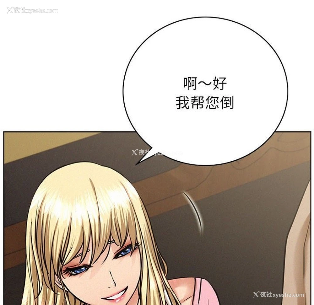 109P - 屋檐下的光