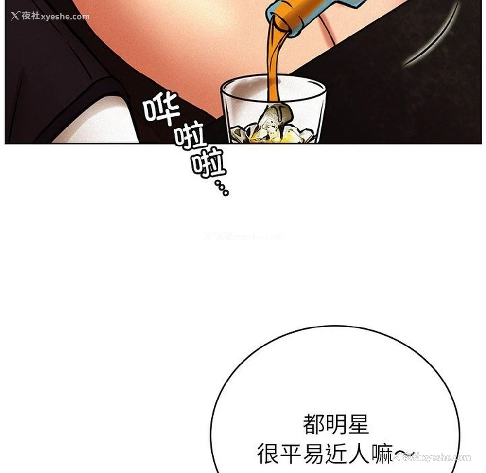 111P - 屋檐下的光
