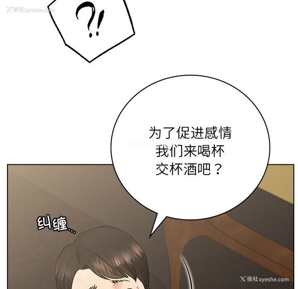 115P - 屋檐下的光
