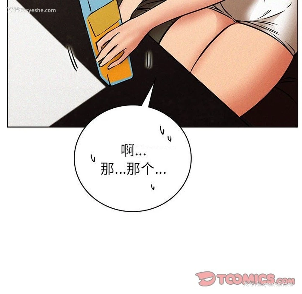 117P - 屋檐下的光
