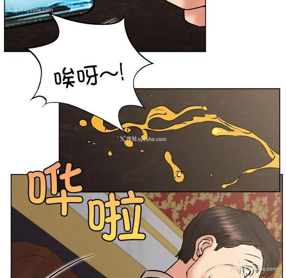 119P - 屋檐下的光