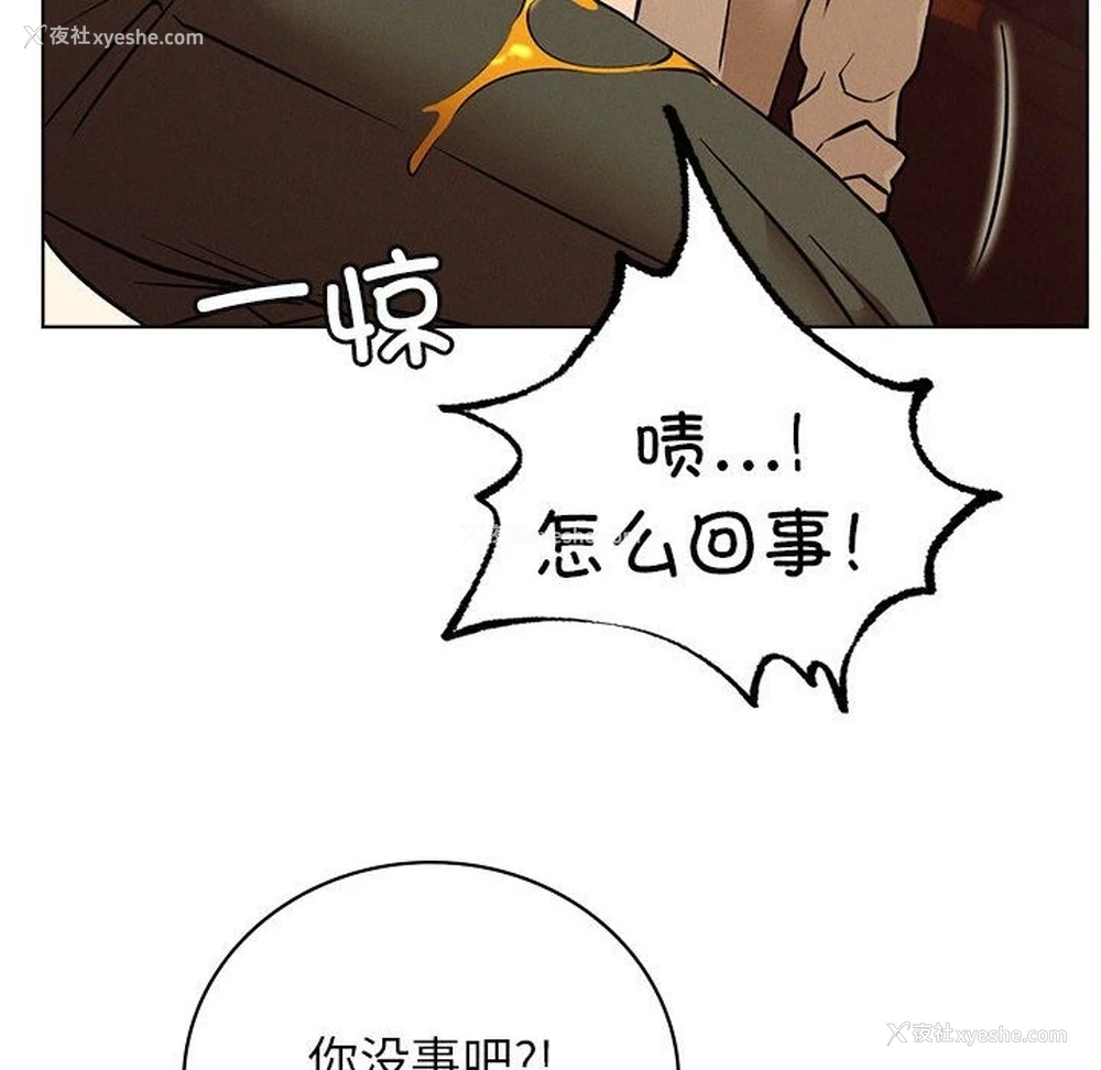 121P - 屋檐下的光