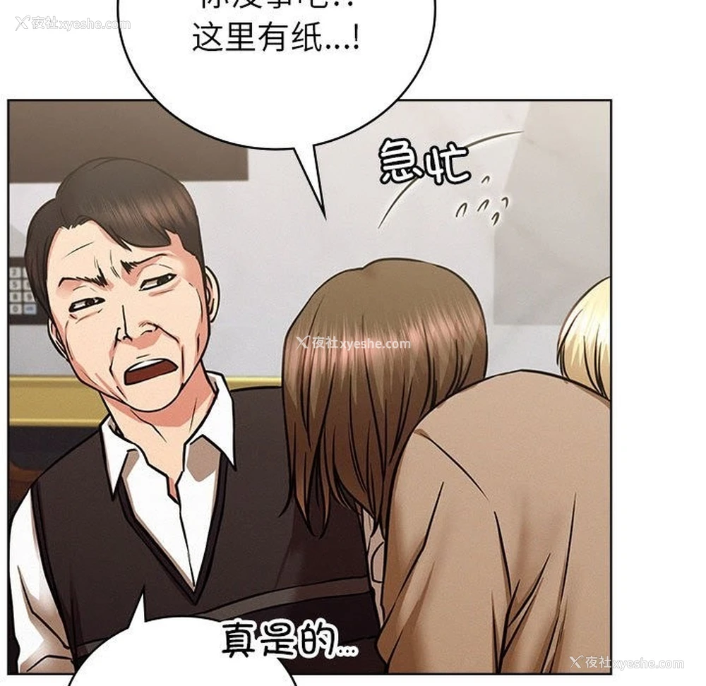 122P - 屋檐下的光