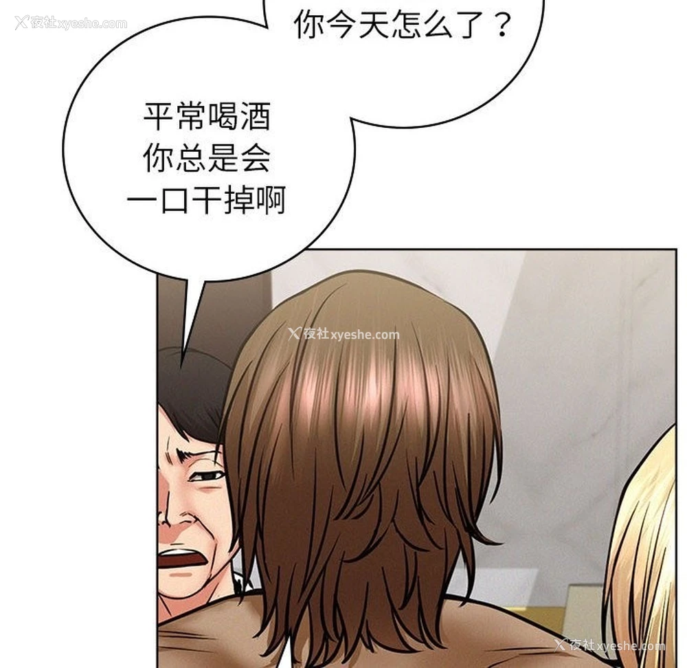 125P - 屋檐下的光