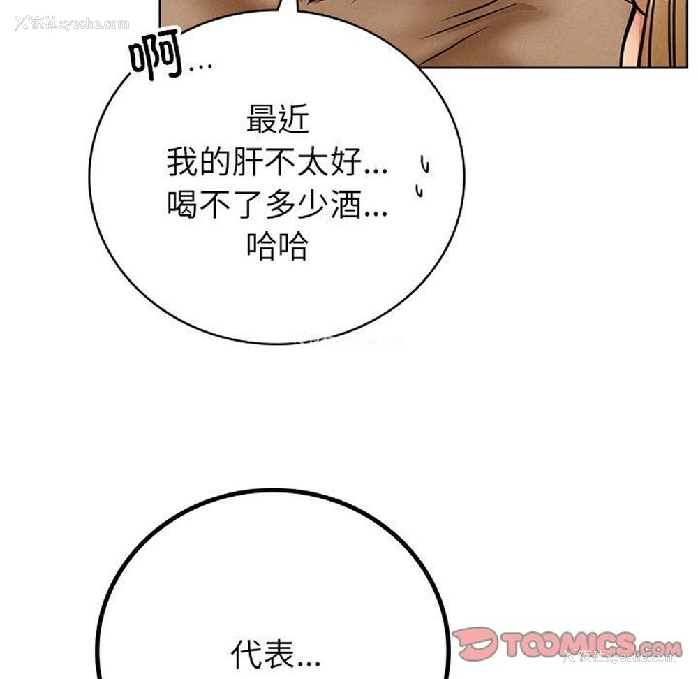 126P - 屋檐下的光