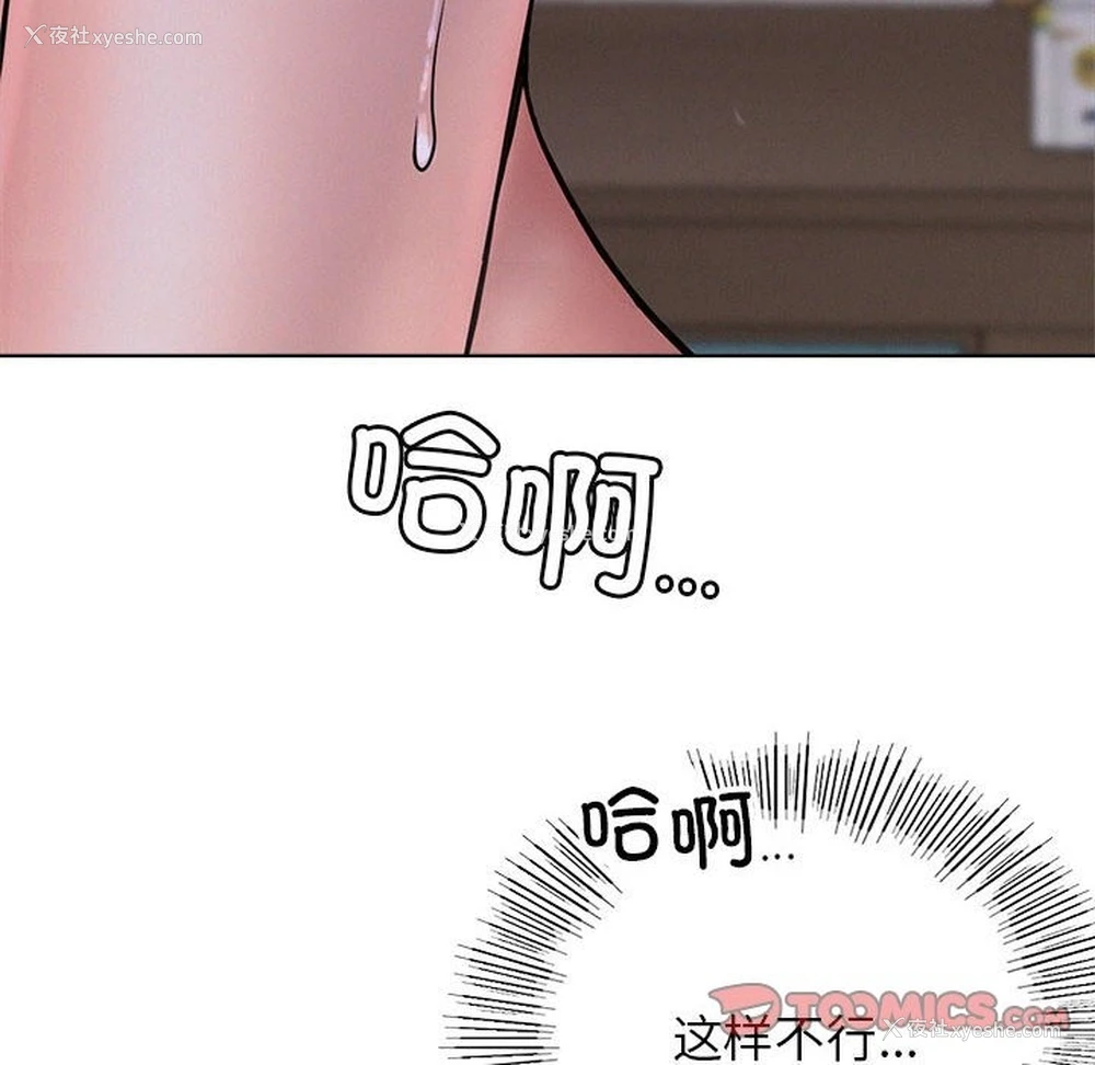 12P - 屋檐下的光