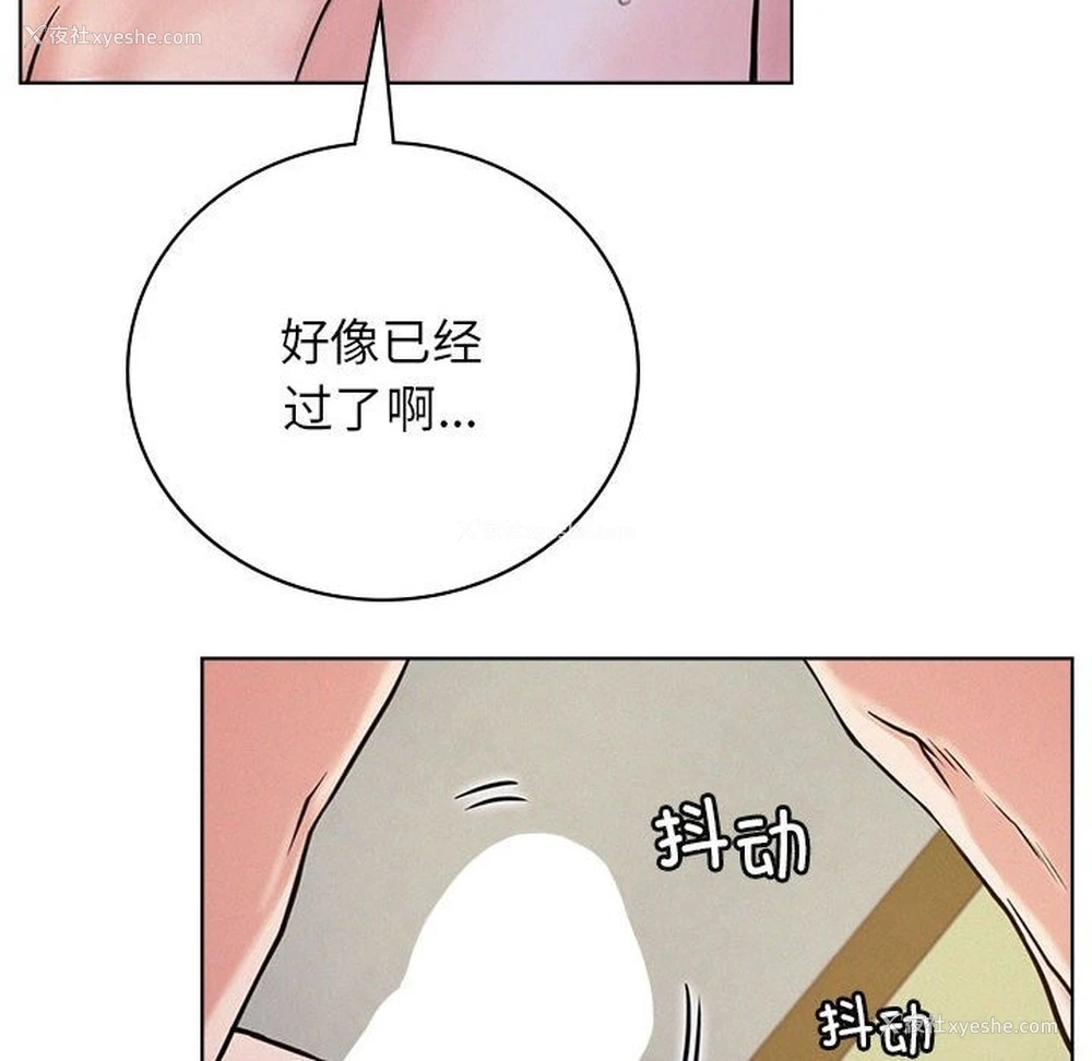 135P - 屋檐下的光