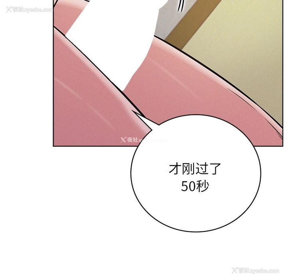 136P - 屋檐下的光