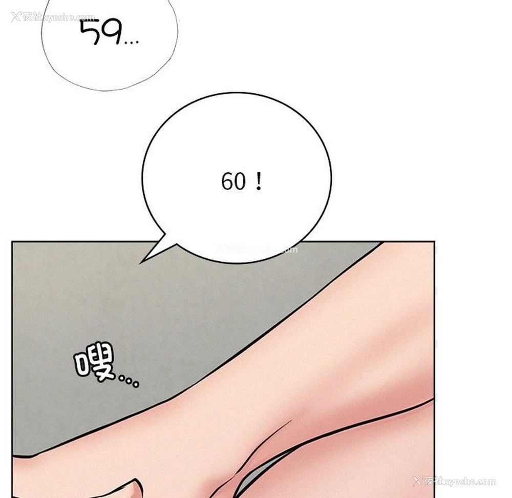 139P - 屋檐下的光