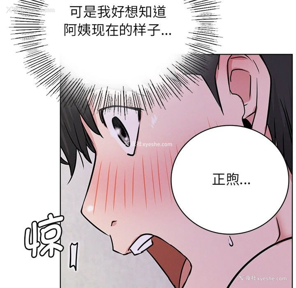 14P - 屋檐下的光